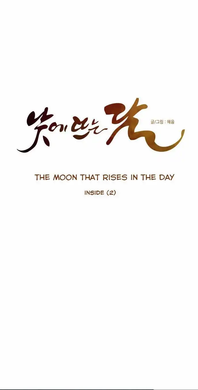 Moonrise During the Day Chapter 43 5